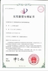 Trung Quốc ASLT（Zhangzhou） Machinery Technology Co., Ltd. Chứng chỉ