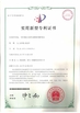 Trung Quốc ASLT（Zhangzhou） Machinery Technology Co., Ltd. Chứng chỉ