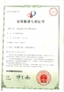 TRUNG QUỐC ASLT（Zhangzhou） Machinery Technology Co., Ltd. Chứng chỉ